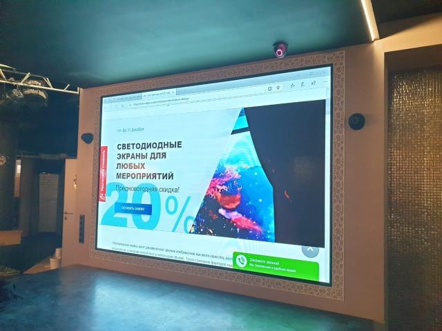 banner